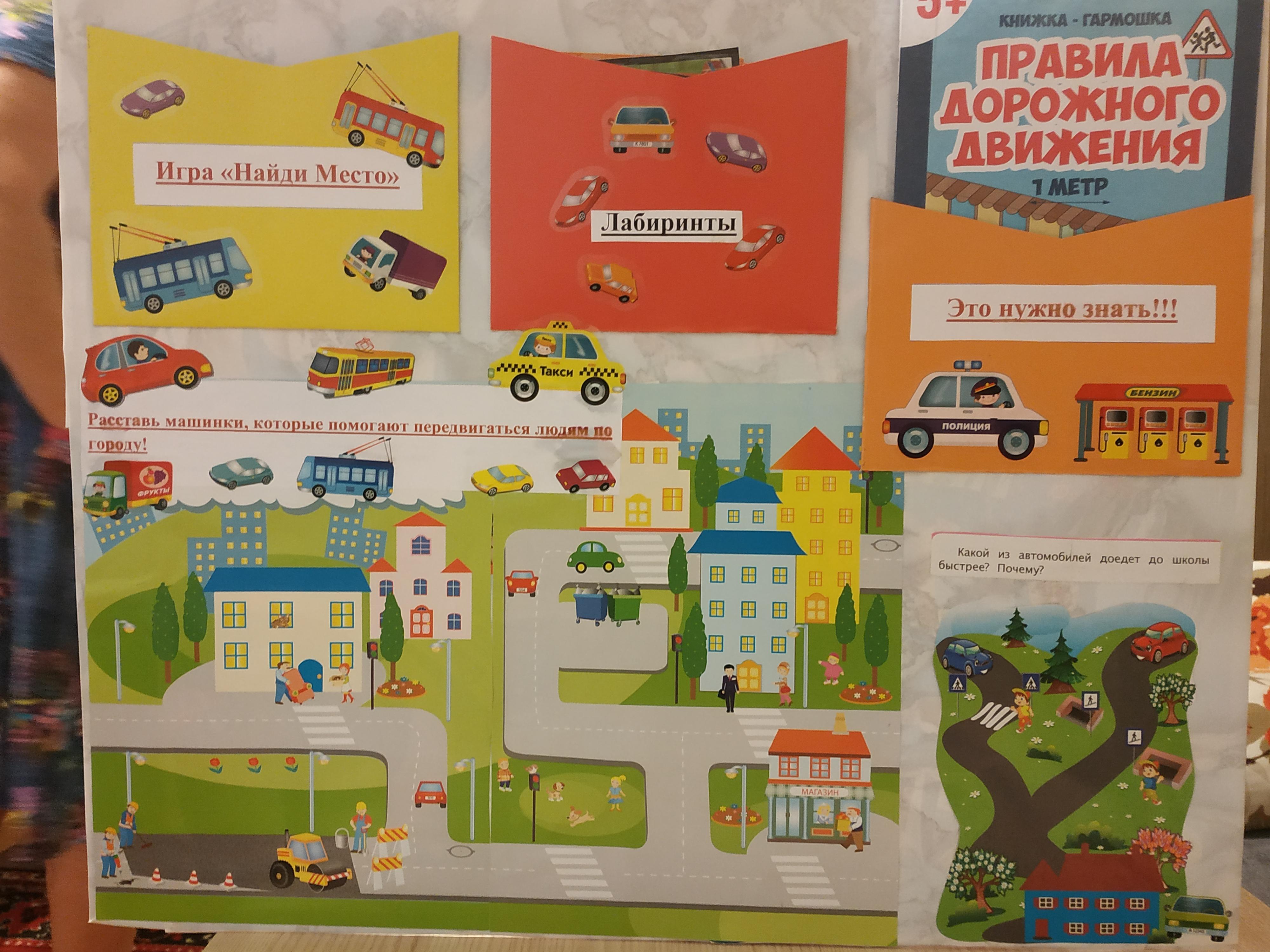 конкурсы минобразования