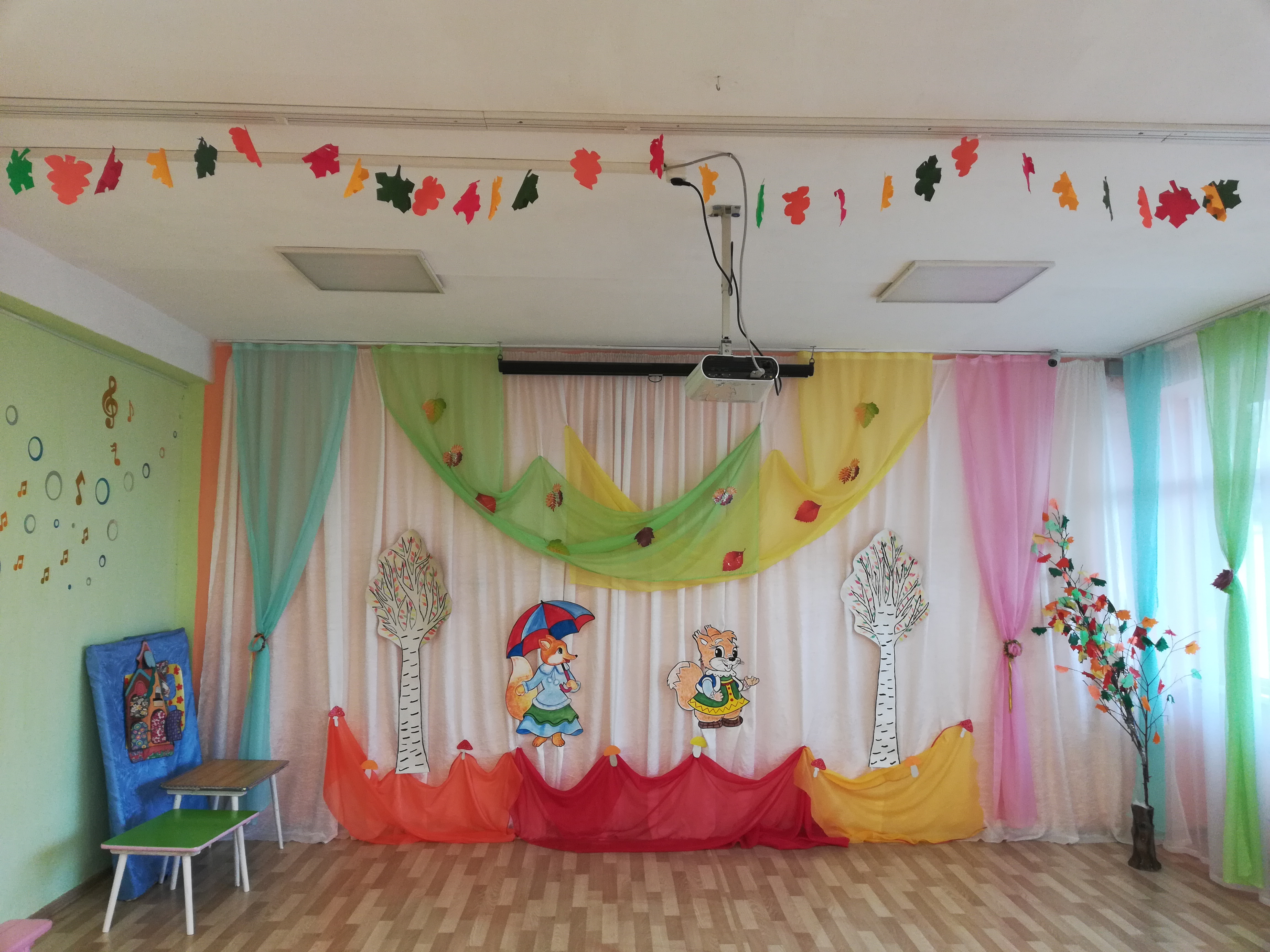 оформление музыкального зала детского сада к осеннему празднику