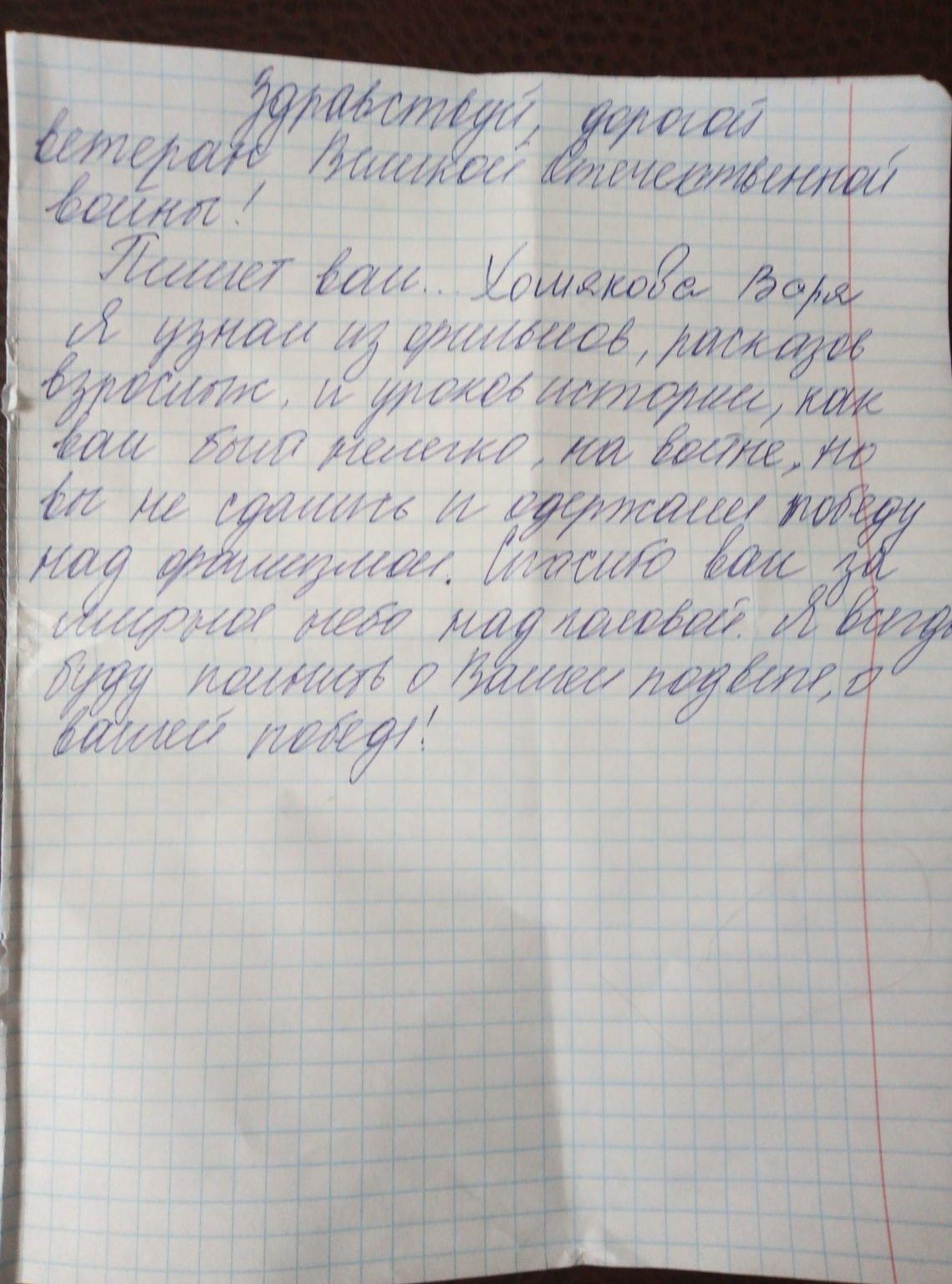 Письма 21 века. Письма 21 в. 21 Письменно. Письмо 21 октября 1852.