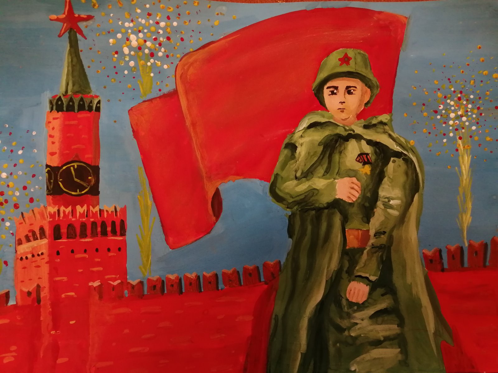 Красная площадь день Победы рисунок