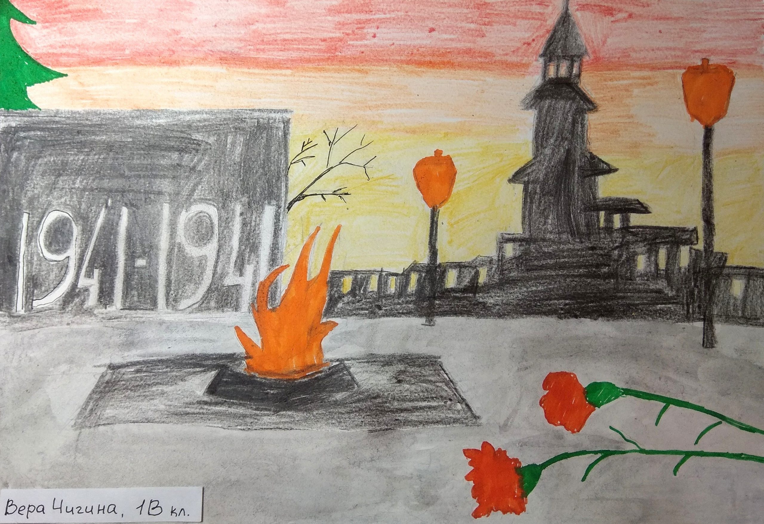Вечный огонь на красной площади рисунок