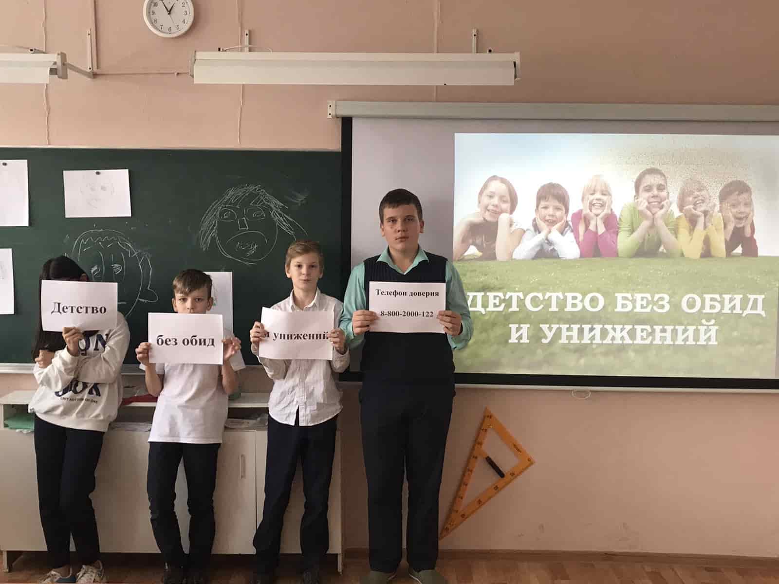 Детство без обид и унижений картинки