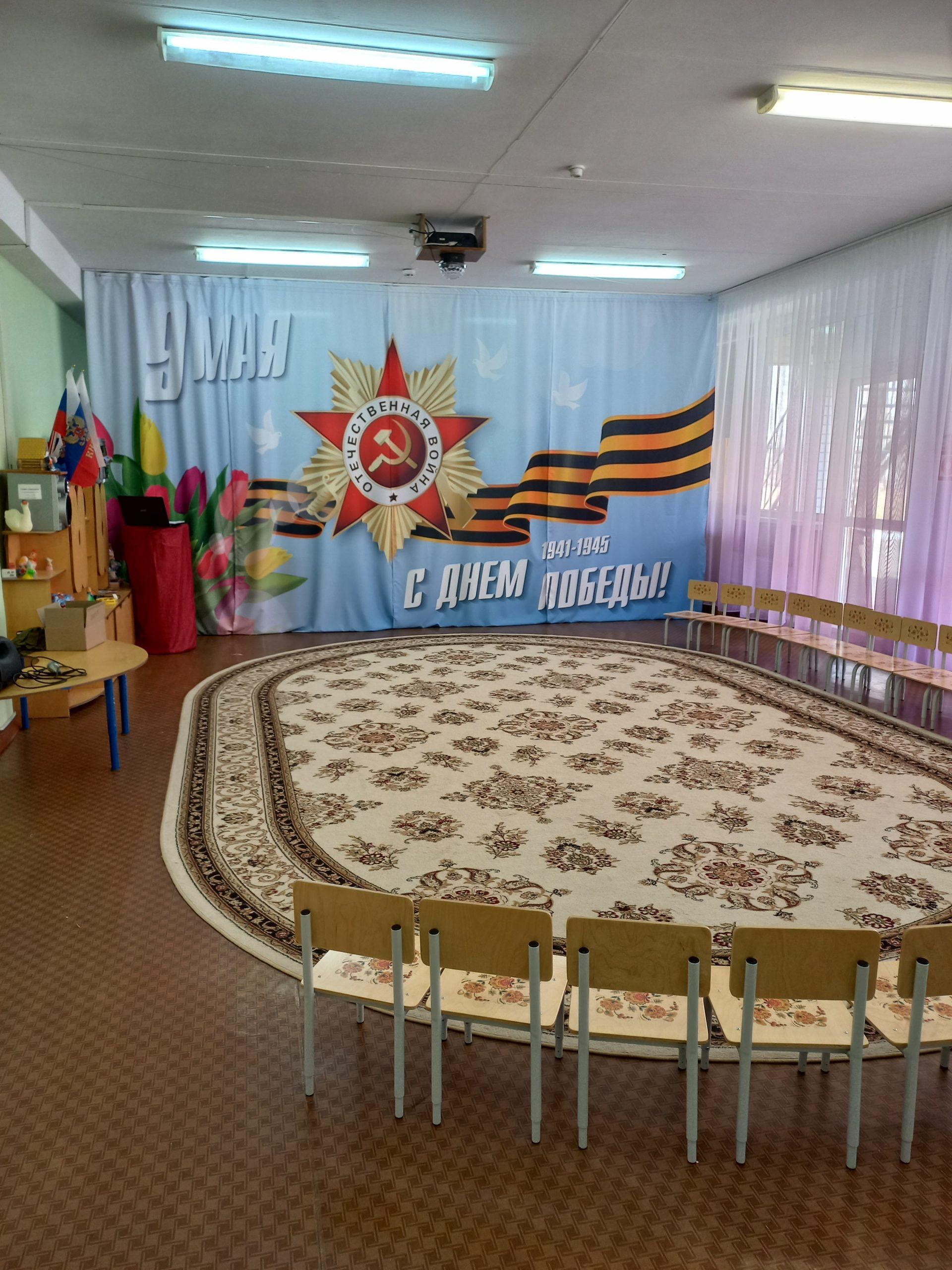 День России в детском саду зал